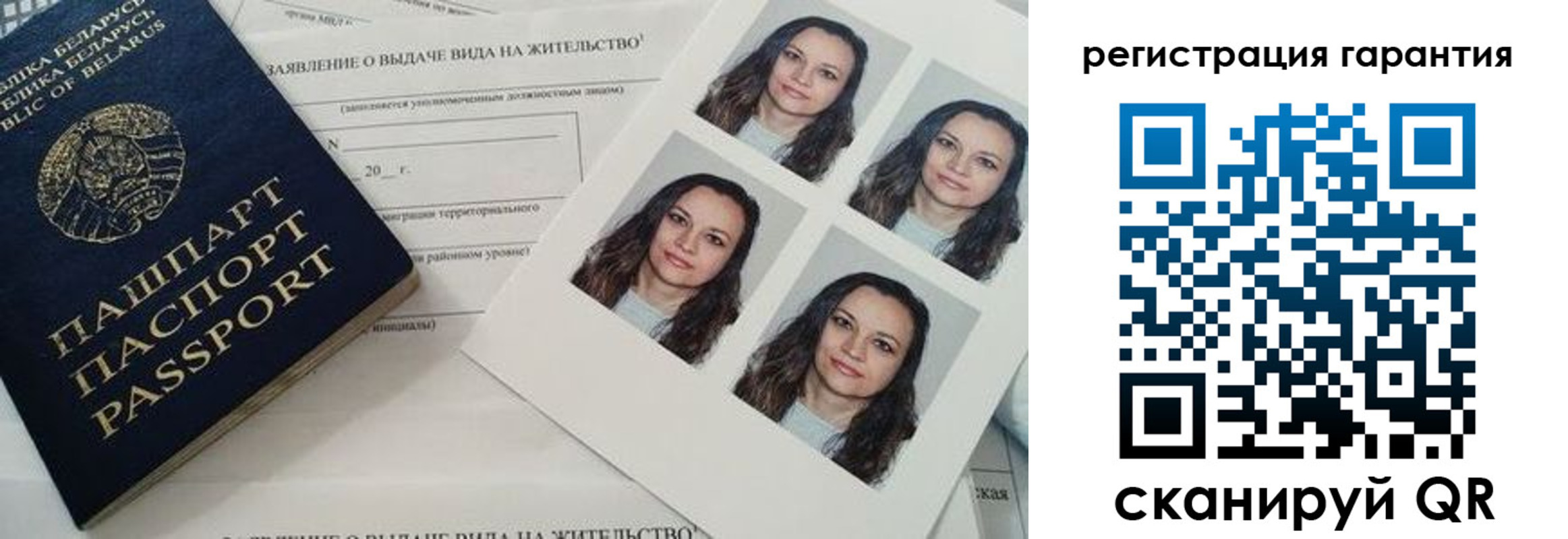 миграционный учет в Ульяновске